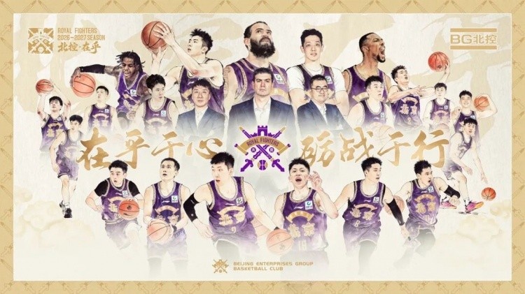媒体人：北控多笔引援符合球队需求 大规模调整考验教练组智慧