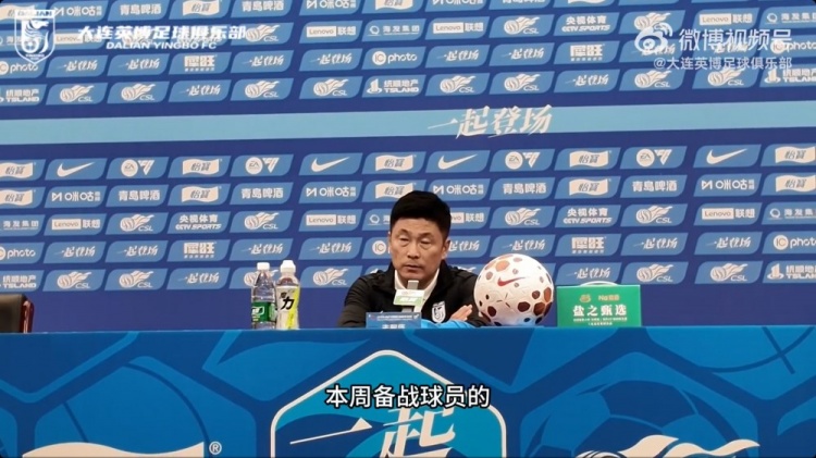 赢球继续保有争冠希望！李国旭：球员积极性高，相信能赢下比赛