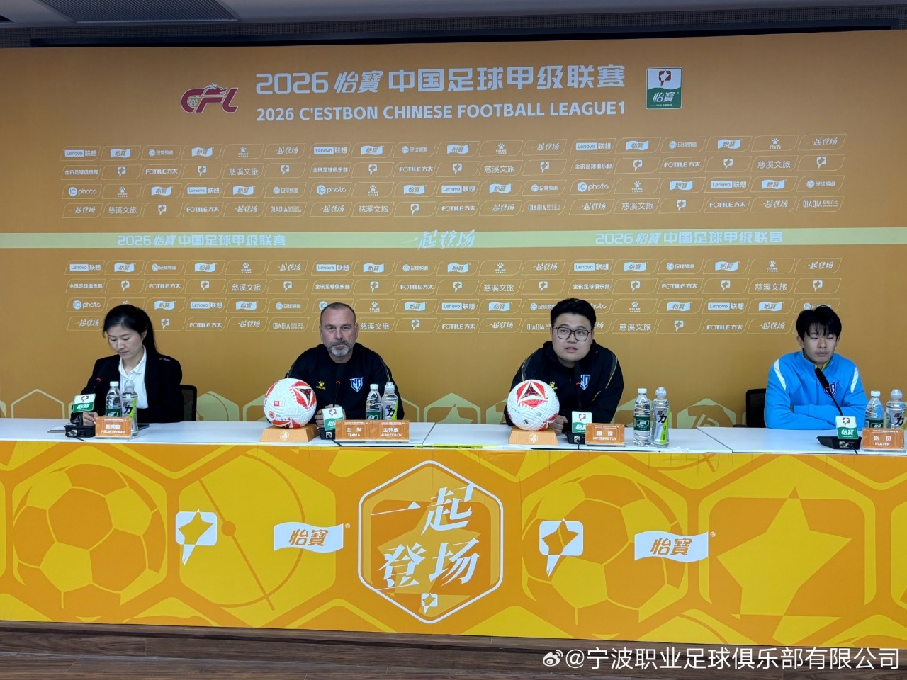 萨尔科：虽说面对老东家苏州东吴，但也只是普通比赛，会尽力争胜
