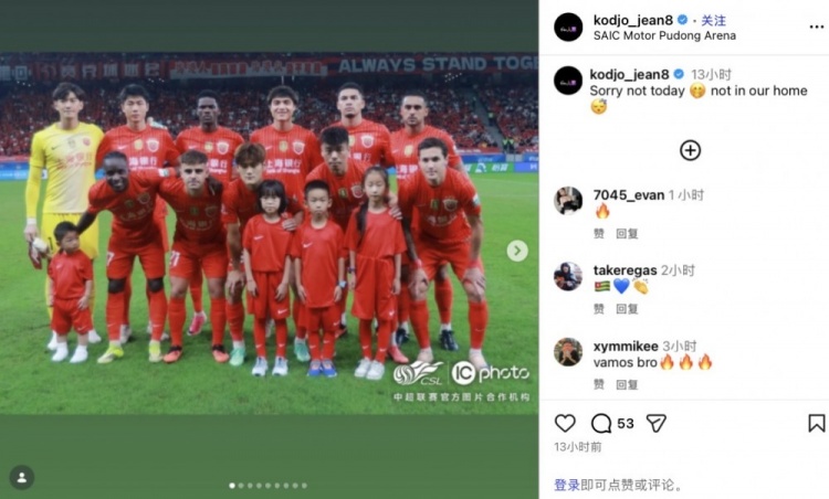 克劳德社媒:抱歉今天不是时候,也不能让你们在我们主场夺冠 克劳德社媒:抱歉今天不是时候,也不能让你们在我们主场夺冠