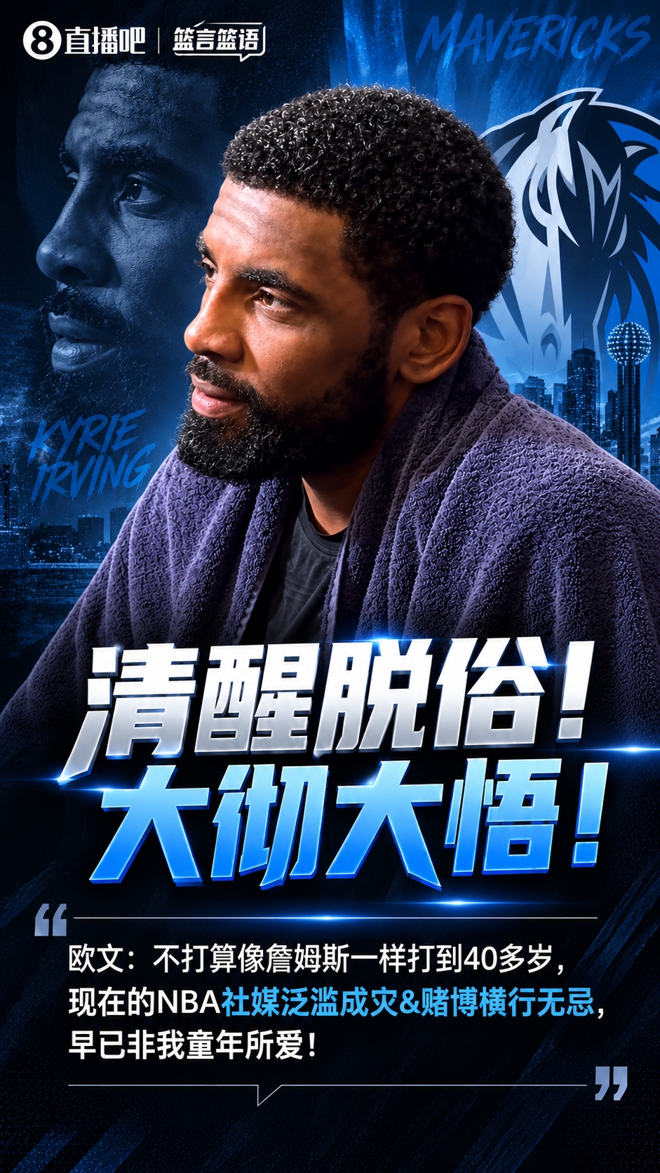 仙台VS千叶阿尔提里回放