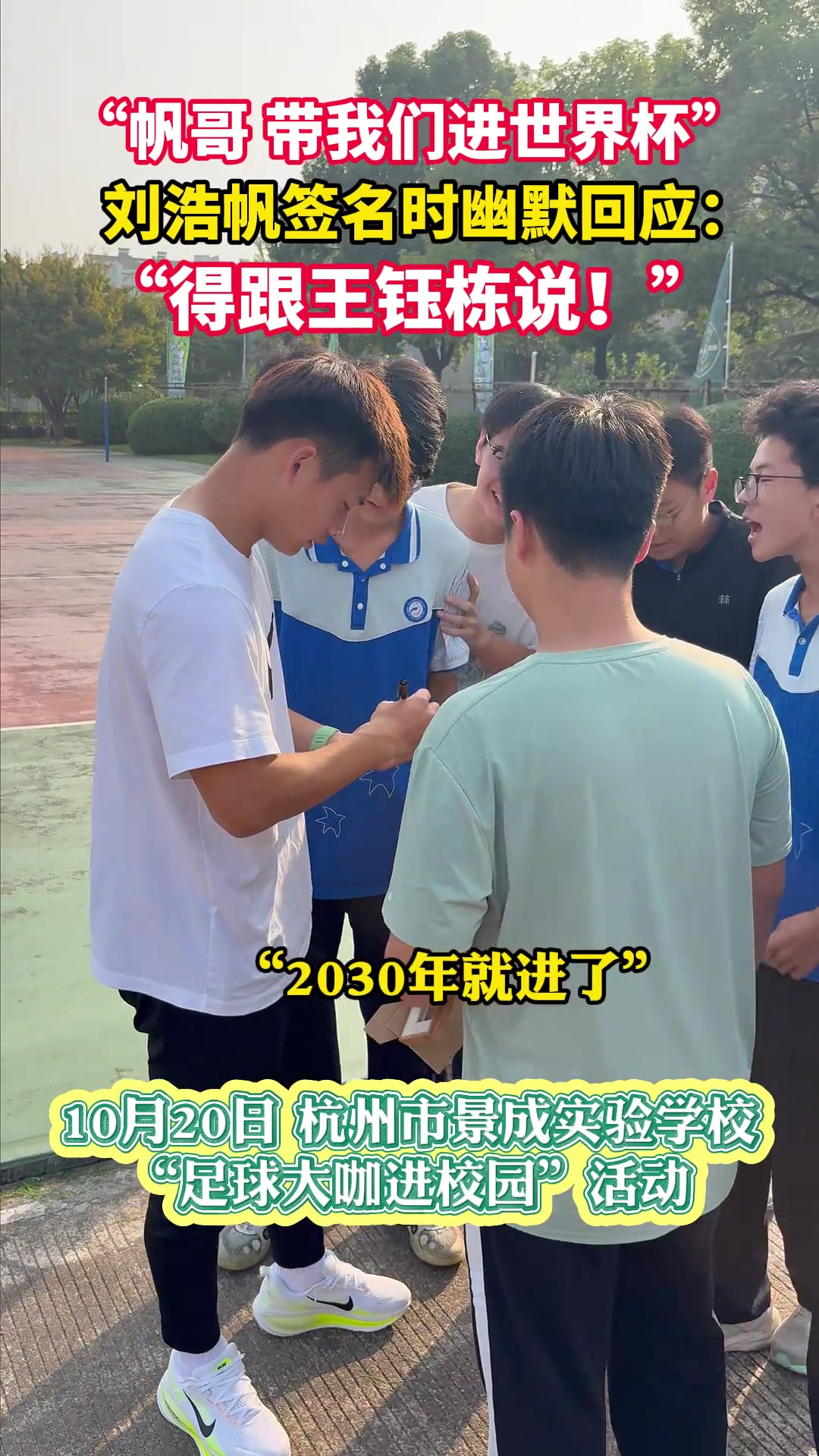 茨城机器人VS广岛蜻蜓免费观看