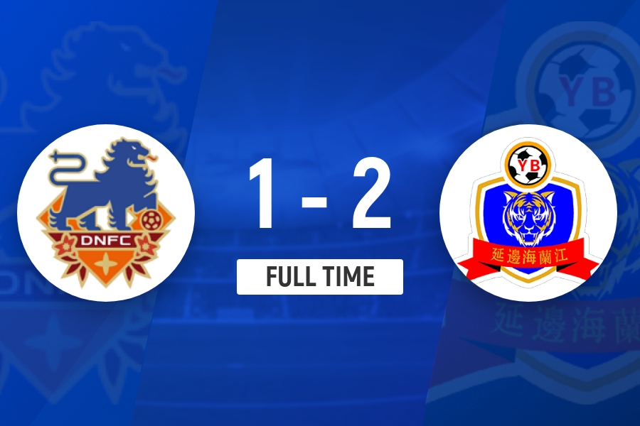 2连胜!延边龙鼎客场2-1逆转定南赣联 徐继祖制胜乔瓦尼破门 2连胜!延边龙鼎客场2-1逆转定南赣联 徐继祖制胜乔瓦尼破门