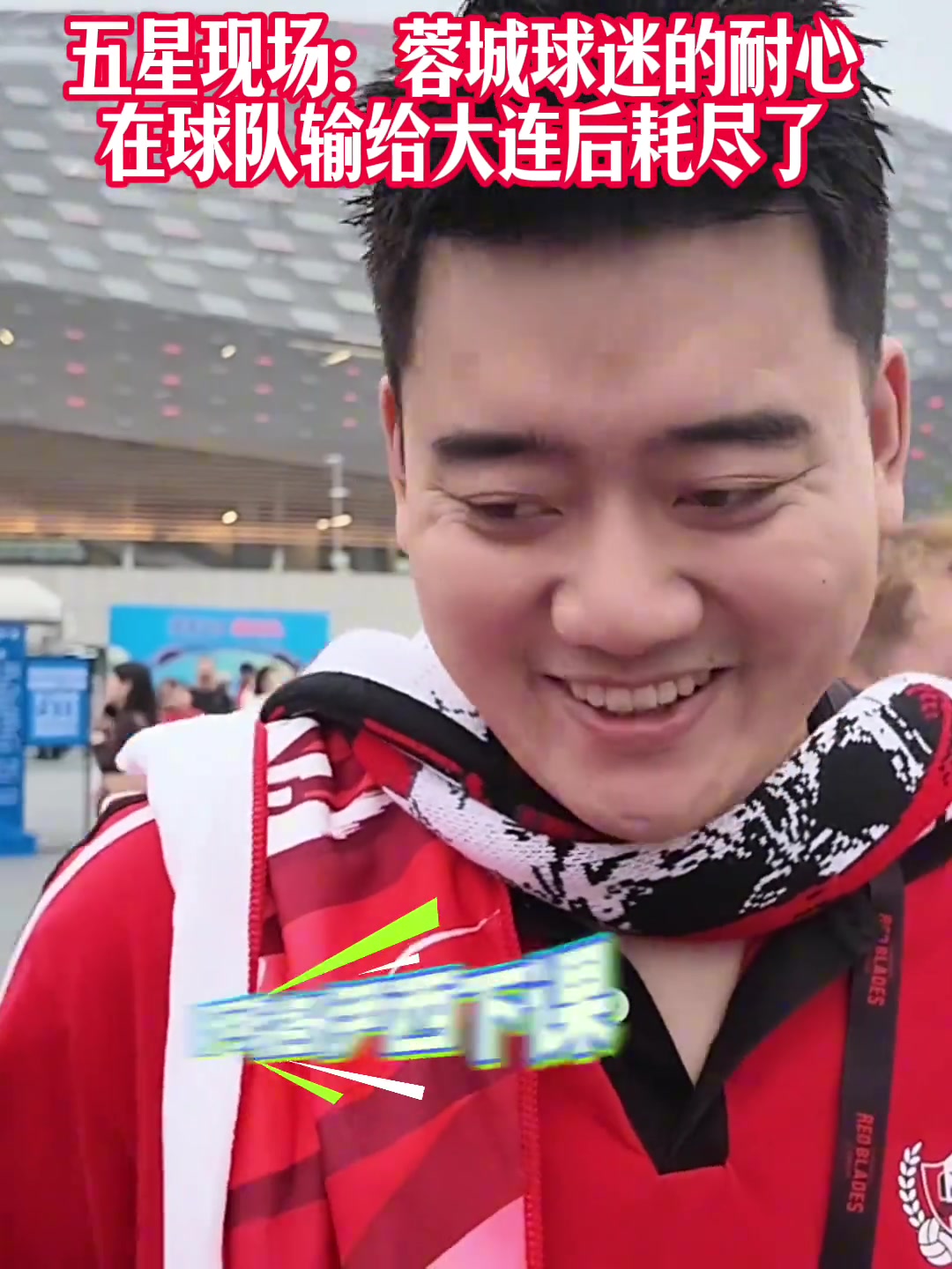 森林狼魔术回放录像