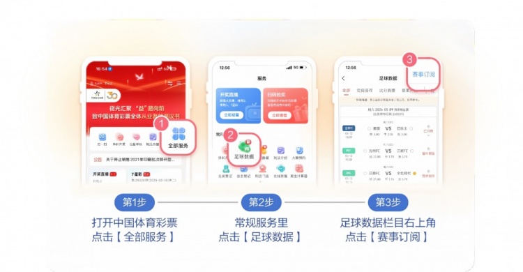 10月26日篮球强档:美职篮库里回归争首胜 10月26日篮球强档:美职篮库里回归争首胜