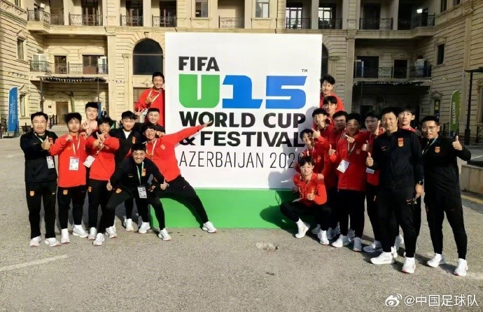 中国U15男足晋级锦标赛阶段第二级别赛事，将进行5场比赛