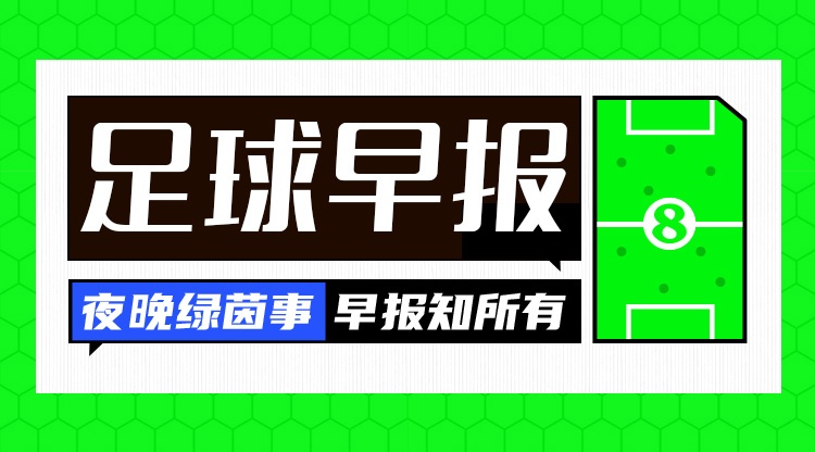 马拉加对阵西班牙人在线直播