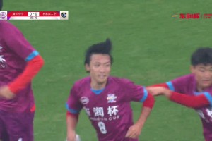 [进球视频] 炸裂💥！清华附中陈炳汐，高中精英联赛决赛任意球直接破门