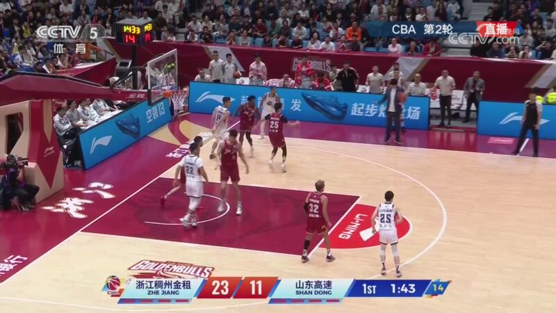 CBA常规赛 浙江 – 山东 全场录像【全场录像+集锦】