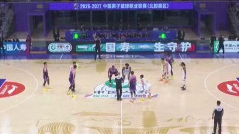 10月23日CBA常规赛 北控 - 江苏 全场录像